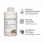 Olaplex – image 2