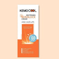 Whitening Sunblock Cream SPF 90+ PA++