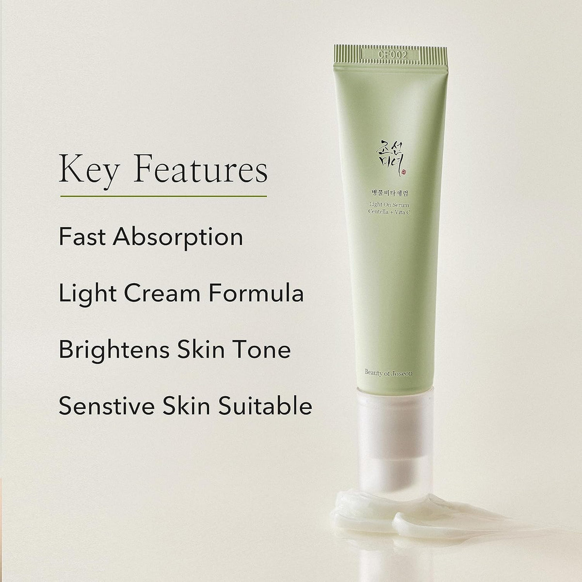 Beauty of Joseon Light On Serum packaging