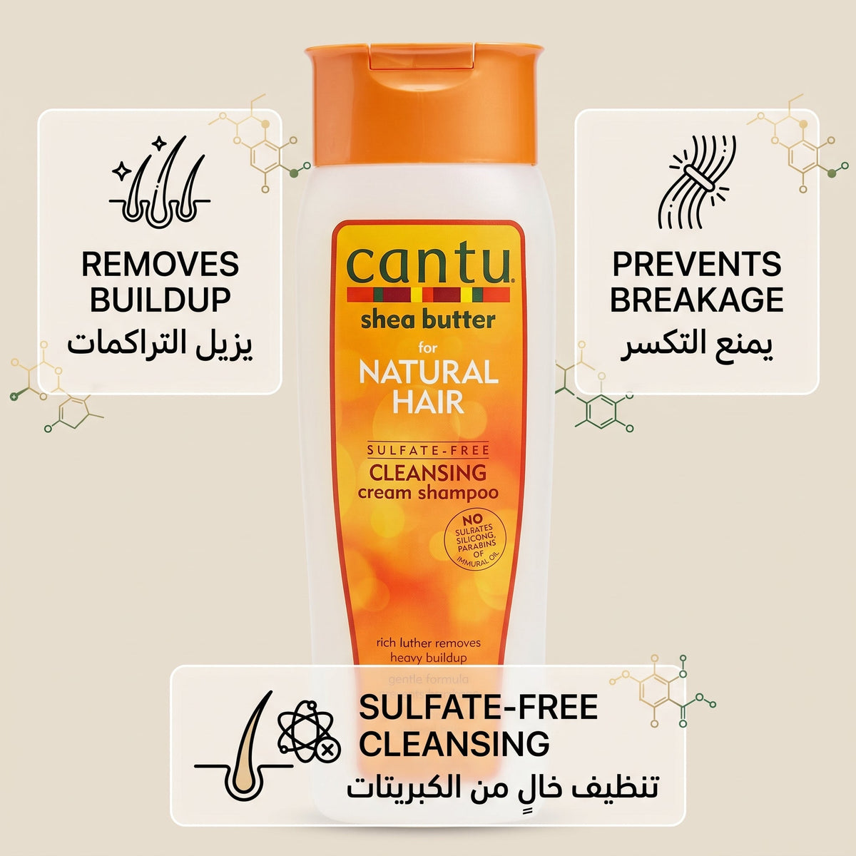 Cantu Shea Butter for Natural Hair Sulfate-Free Cleansing Cream Shampoo
