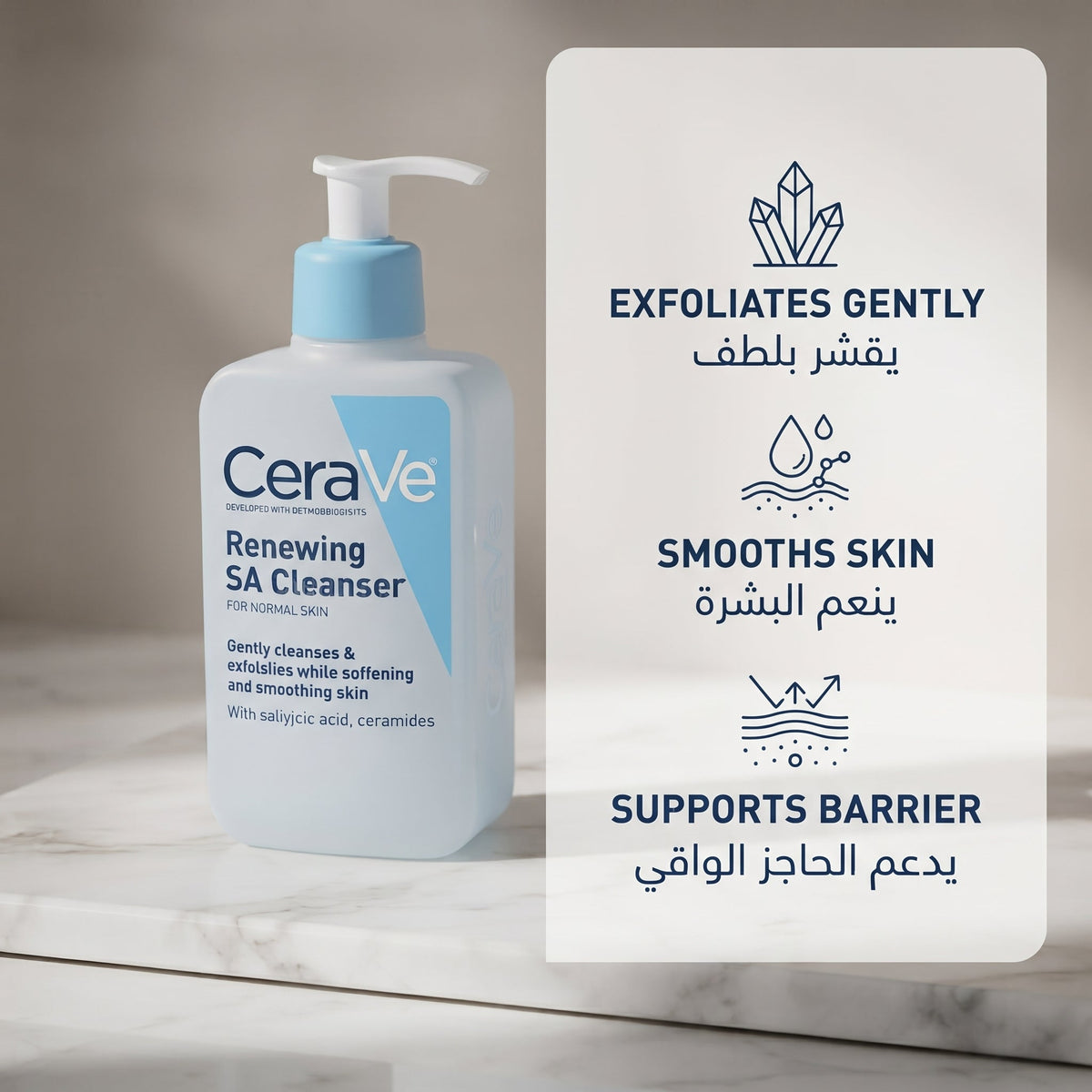 CeraVe Renewing SA Cleanser 237ml – Salicylic Acid Face Wash for Rough, Bumpy Skin