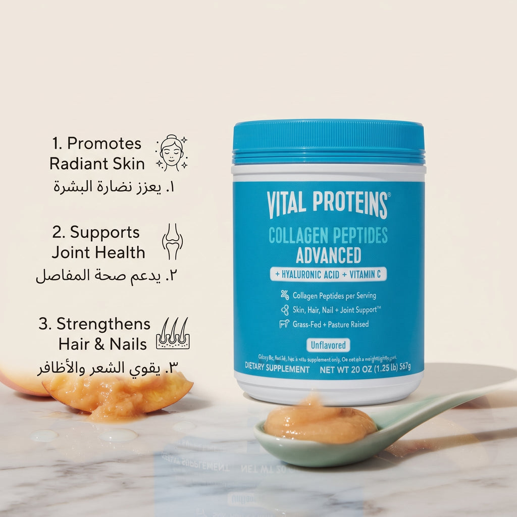 Collagen Peptides Advanced