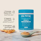Collagen Peptides Advanced
