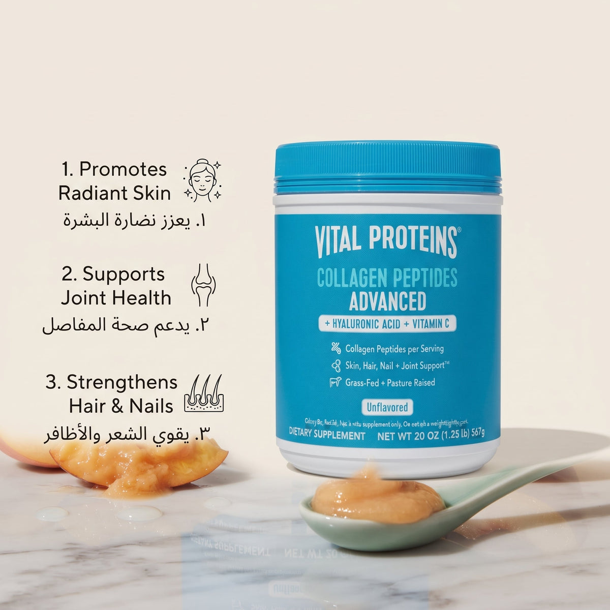 Collagen Peptides Advanced