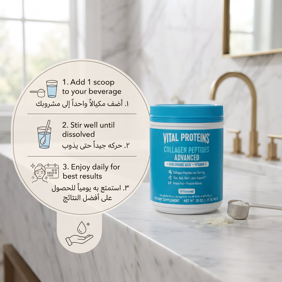 Collagen Peptides Advanced