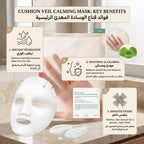 Dr. Althea Cushion Veil Calming Mask