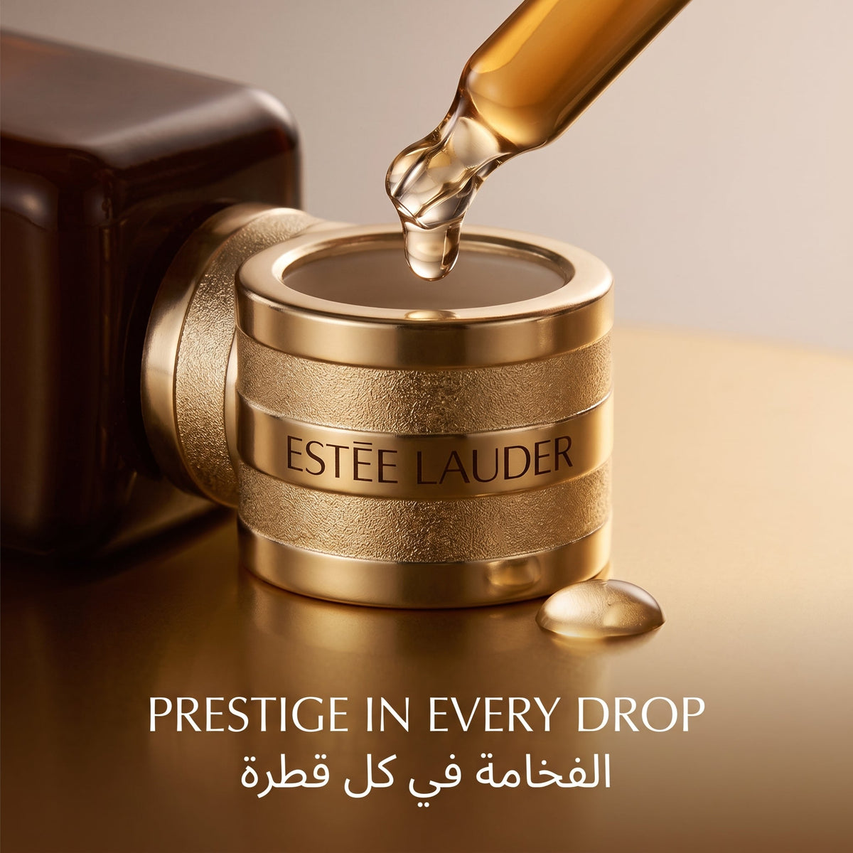 Estée Lauder Advanced Night Repair Synchronized Multi-Recovery Complex – Anti-Ageing Night Serum