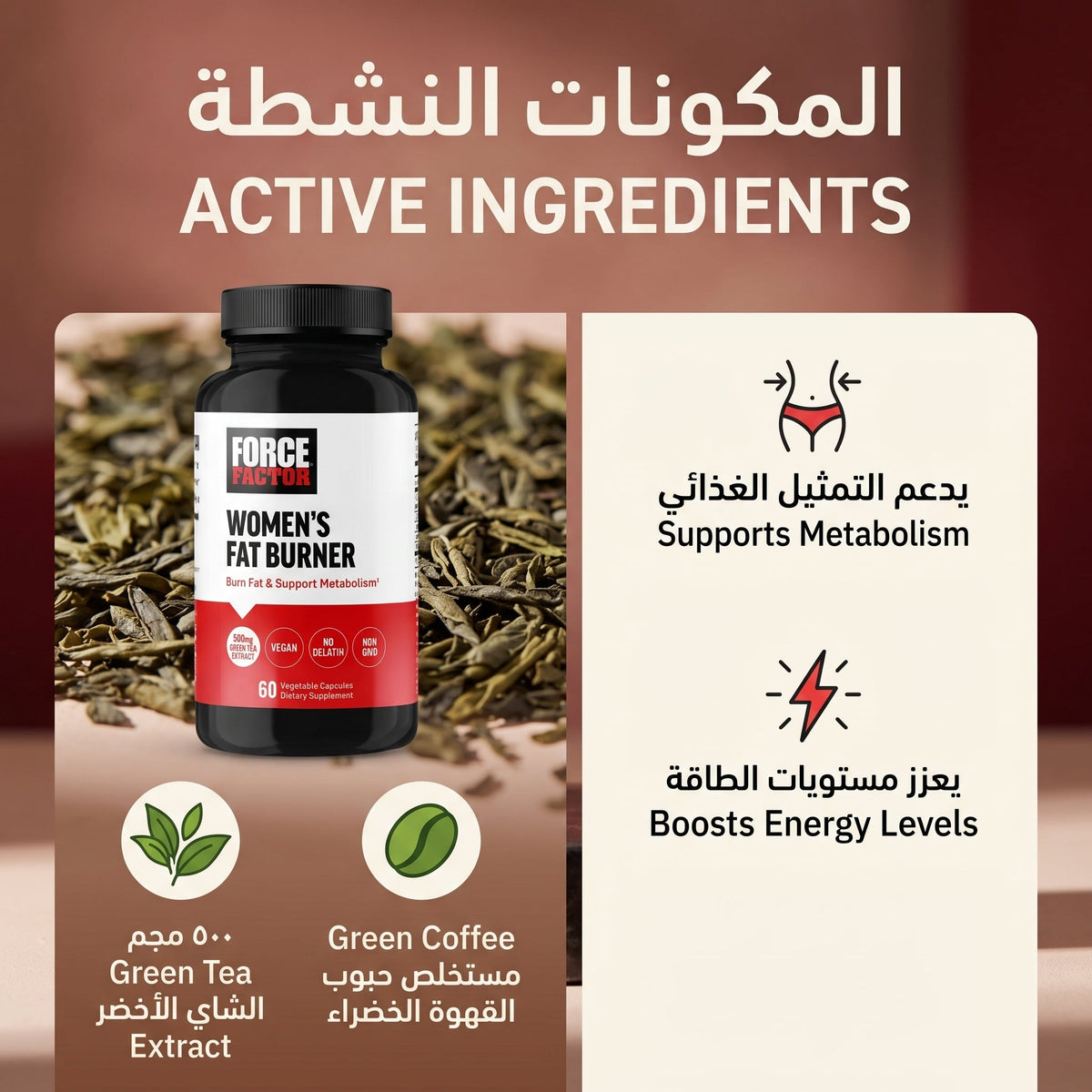 Force Factor Women's Fat Burner