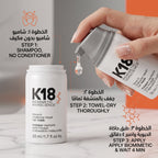 KFAMO Leave-In Molecular Repair Speed Treatment