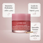 LANEIGE Lip Sleeping Mask: Nourish & Hydrate with Vitamin C, Antioxidants – image 4