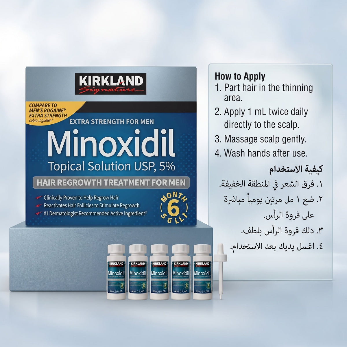 Minoxidil 5% Topical Solution (Extra Strength for Men) – image 5