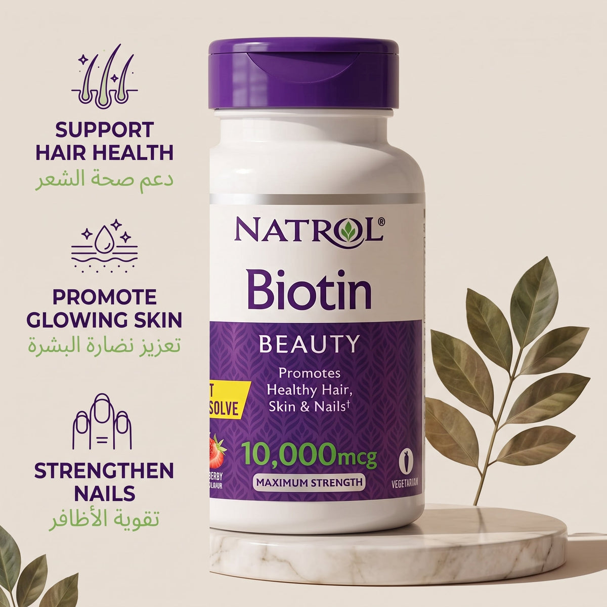 Natrol Biotin 10000mcg Fast Dissolve 60 Tablets – image 2