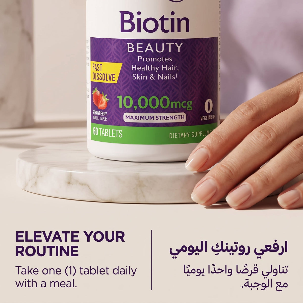 Natrol Biotin 10000mcg Fast Dissolve 60 Tablets – image 7