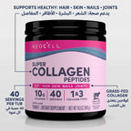 NeoCell Super Collagen Peptides – image 6
