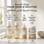 SKIN1004 Madagascar Centella Daily Calming & Brightening Routine – routine products