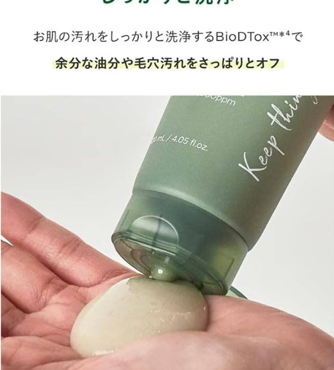 Anua Heartleaf LHA Moisture Peeling Gel texture on skin