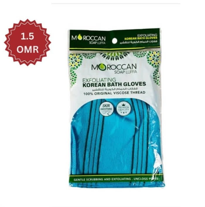 Moroccan Oil Korean Bath Gloves Blue