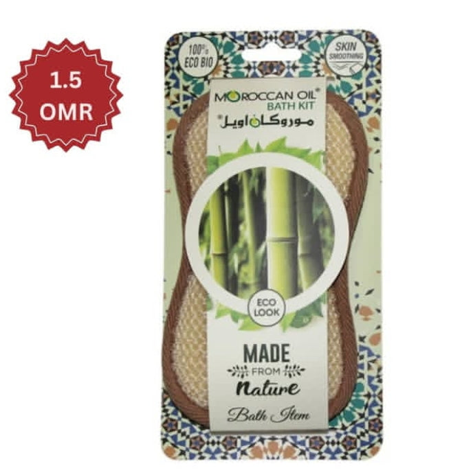 Moroccan Oil Nylon Bath Sponge Beige