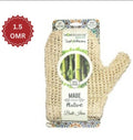 Sisal Bath Mitt