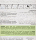 Prity Tea Tree Nose Pore Cleansing Strips – image 6