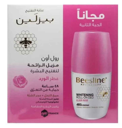 Beesline Natural Whitening Roll-On
