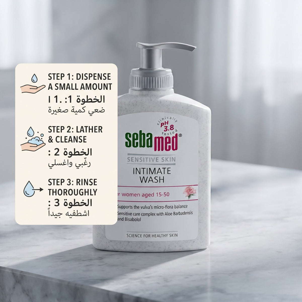 SebaMed Feminine Intimate Wash Menopause Ph 6.8 for Women 50 and Above 200ml – image 4