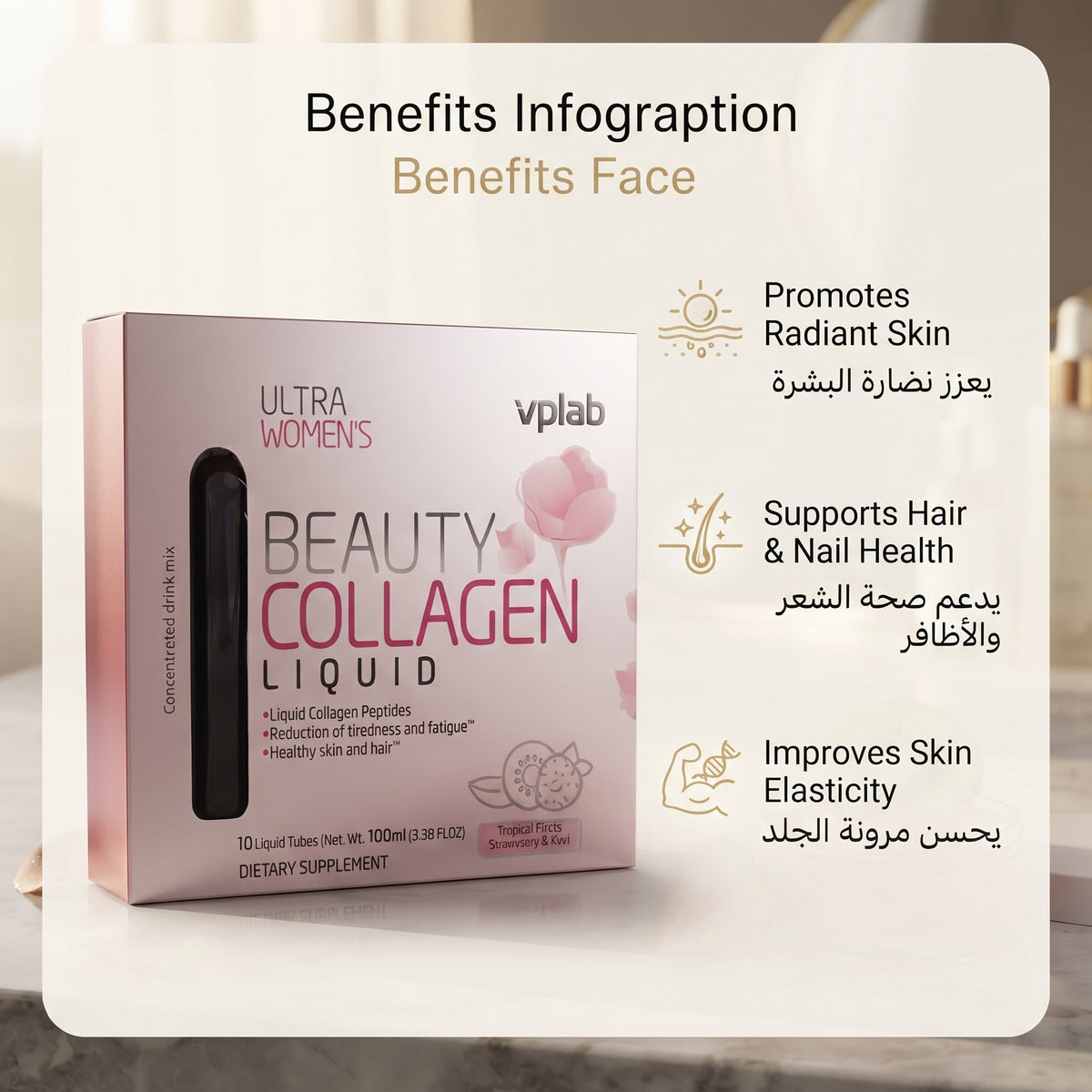 VPLab Ultra Women's Beauty Collagen Liquid – image 2