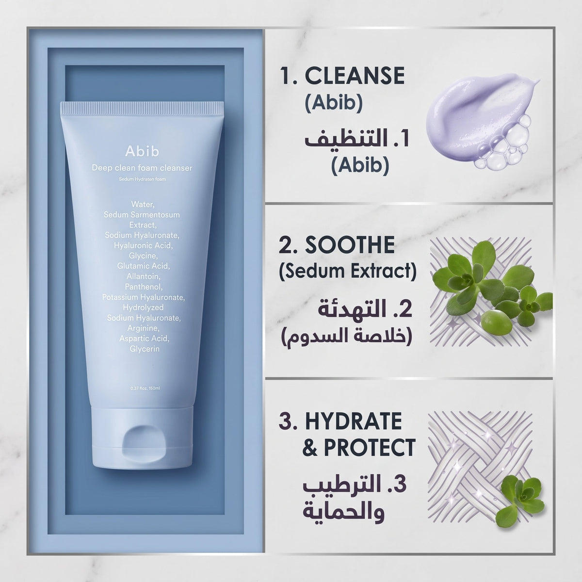 Abib Deep Clean Foam Cleanser