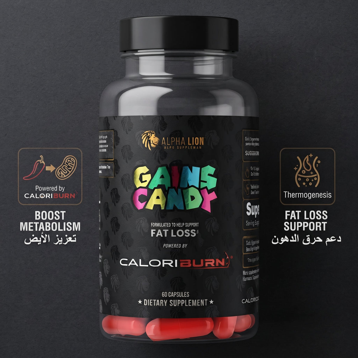 Alpha Lion Gains Candy