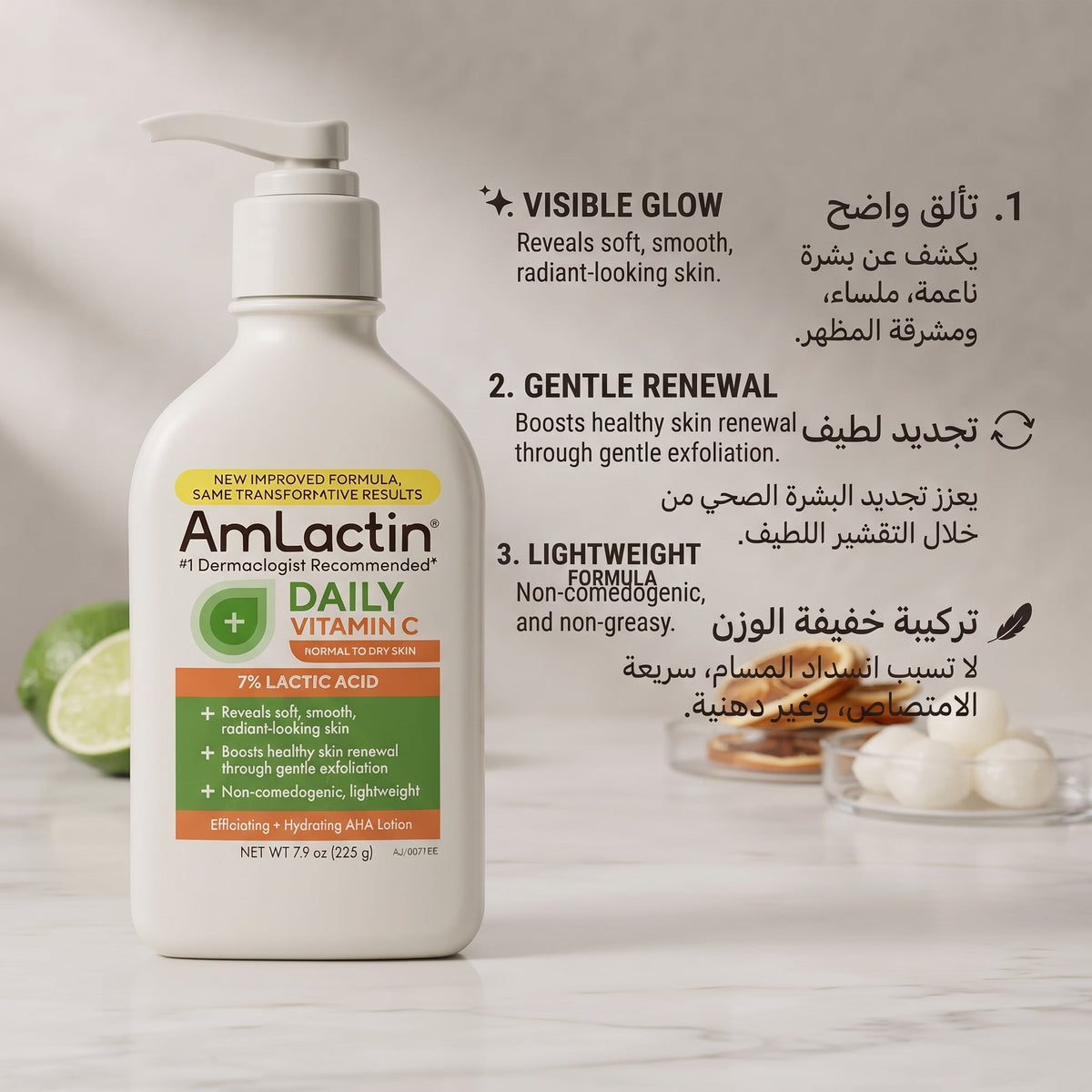 AmLactin Daily Vitamin C Lotion