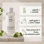 Anua Heartleaf 77+ Soothing Toner – Calming Toner for Sensitive, Acne-Prone Skin