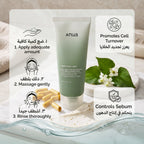 Anua Heartleaf Quercetinol Pore Deep Cleansing Foam 150ml – Heartleaf + BHA Face Wash