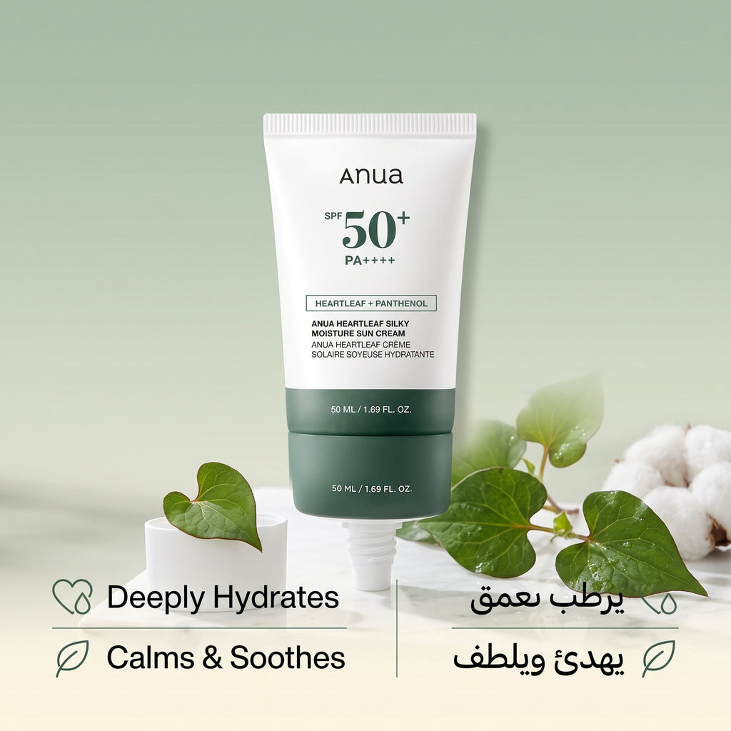 Anua Heartleaf Silky Moisture Sun Cream SPF 50+ – Hydrating Daily Sunscreen