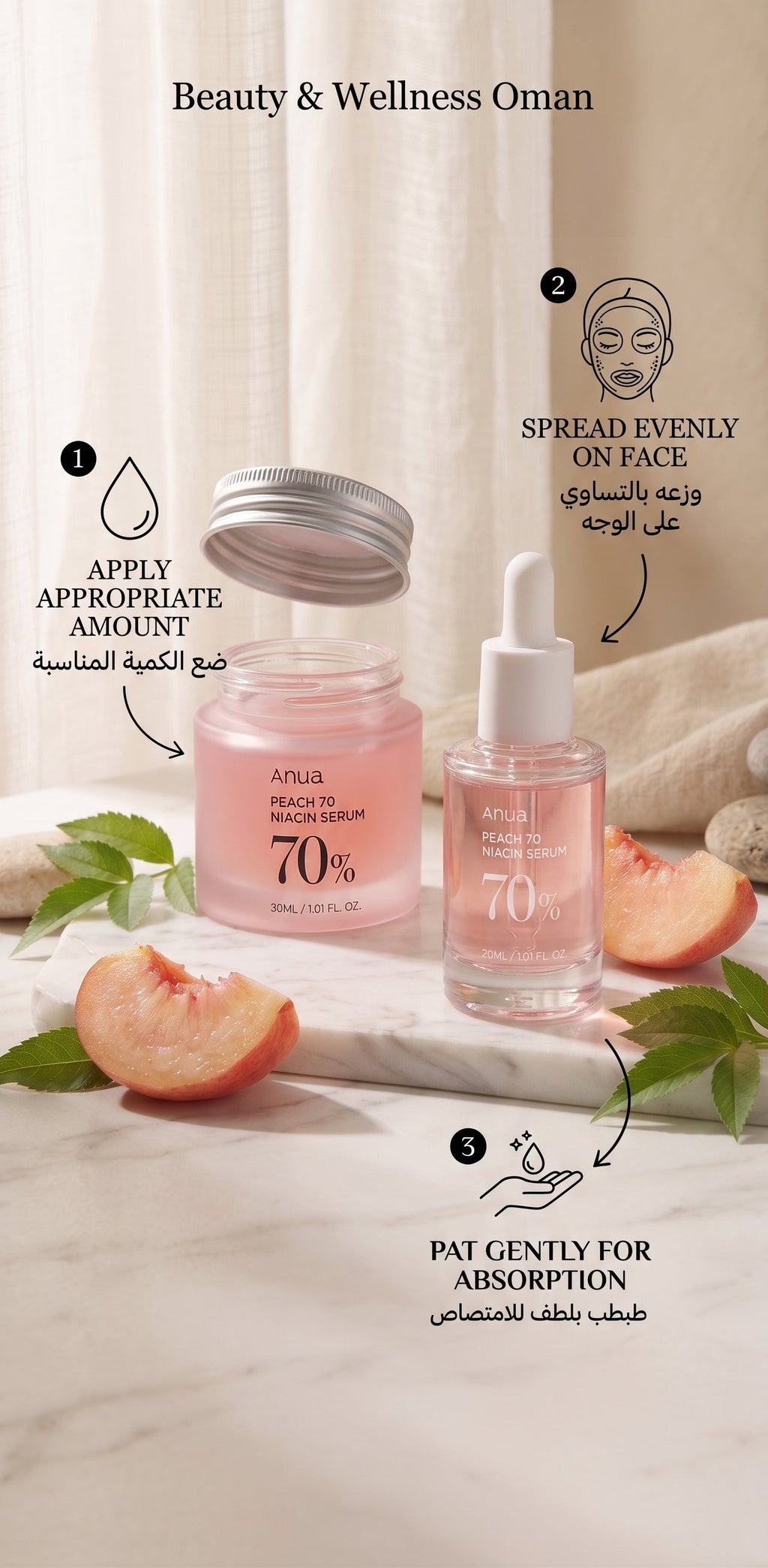 Anua Peach 70% Niacinamide Serum 30ml – Pore, Oil Control & Dark Spot Serum