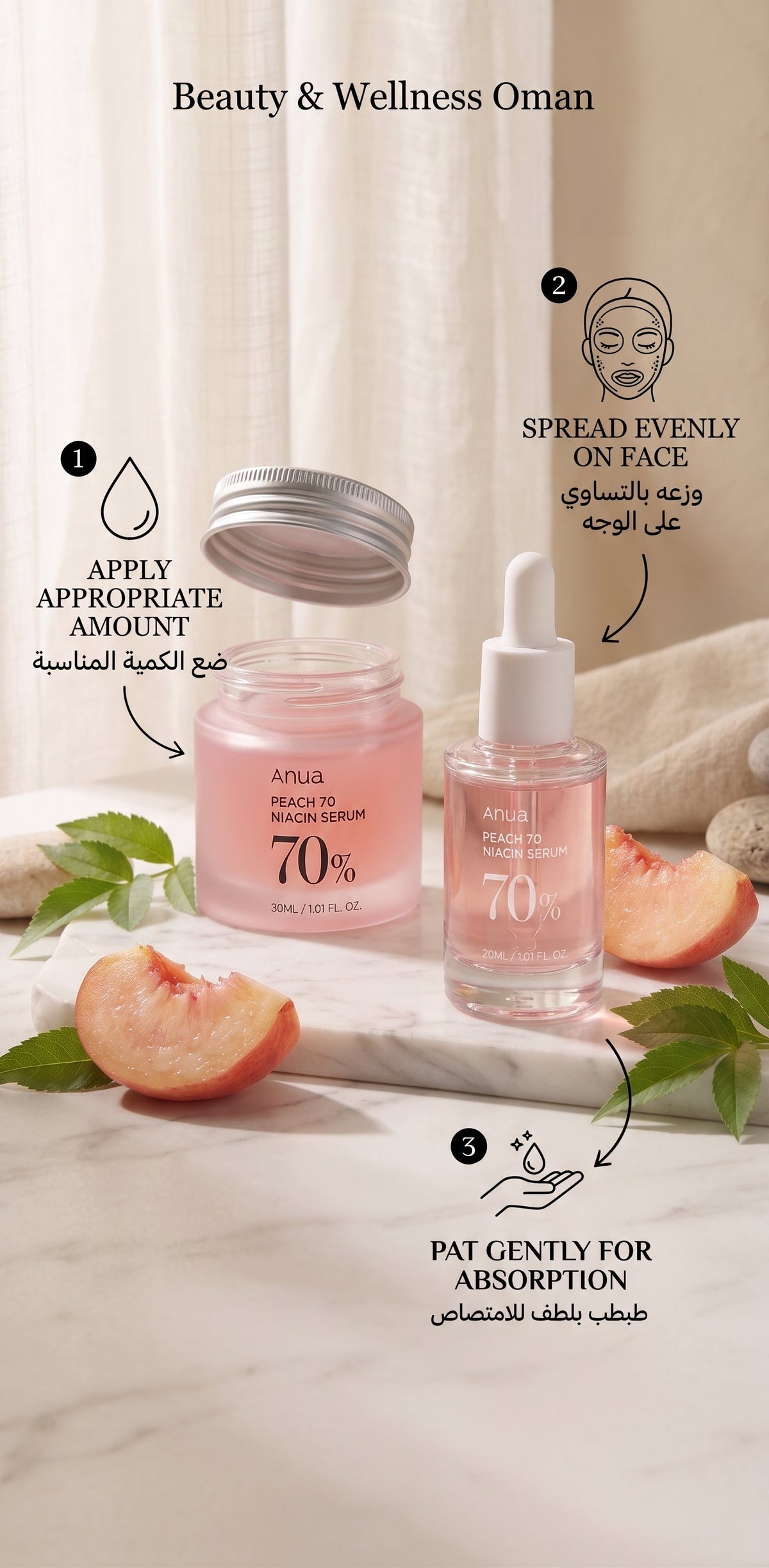 Anua Peach 70% Niacinamide Serum 30ml – Pore, Oil Control & Dark Spot Serum