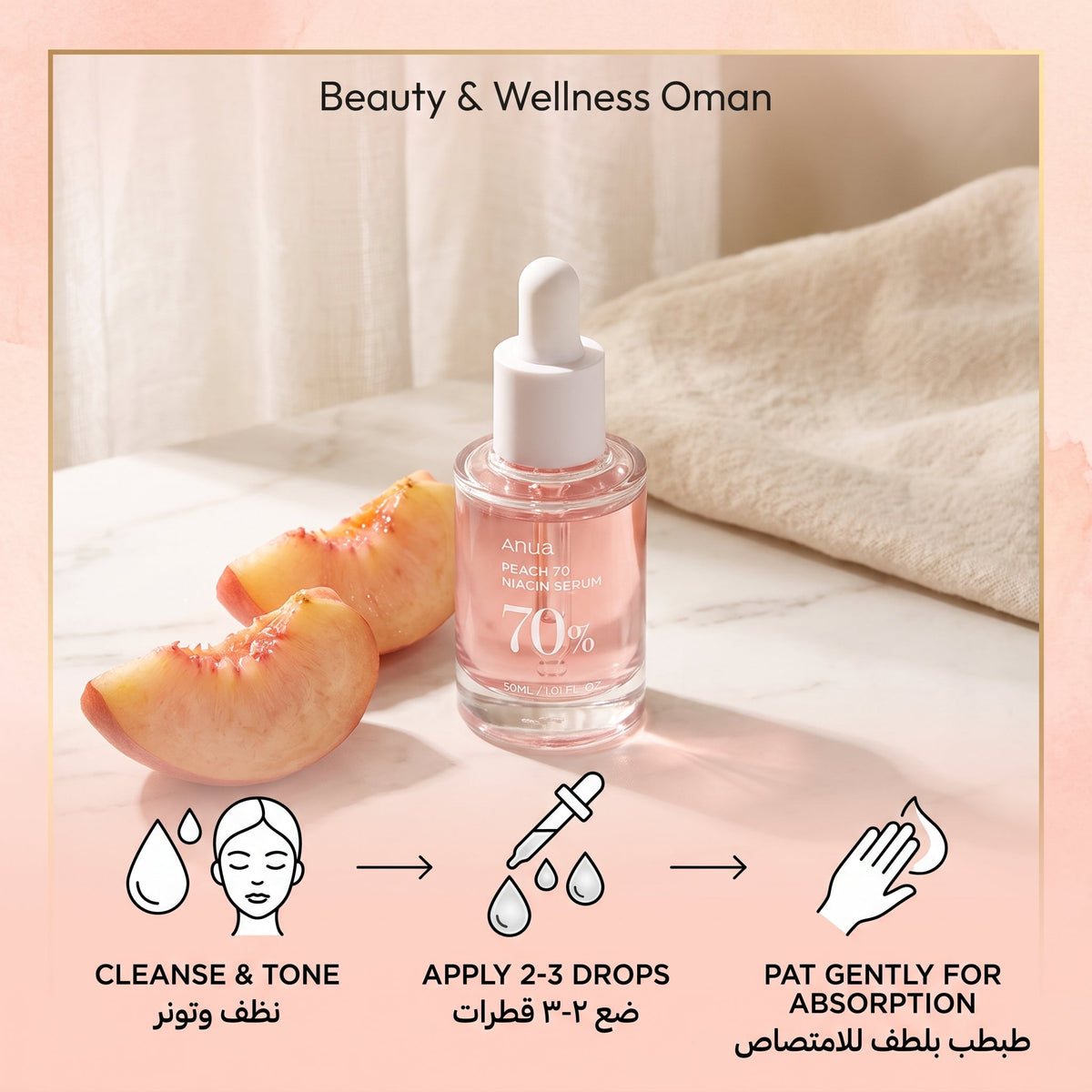 Anua Peach 70% Niacinamide Serum 30ml – Pore, Oil Control & Dark Spot Serum