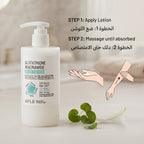 Glutathione + Niacinamide Brightening Body Lotion