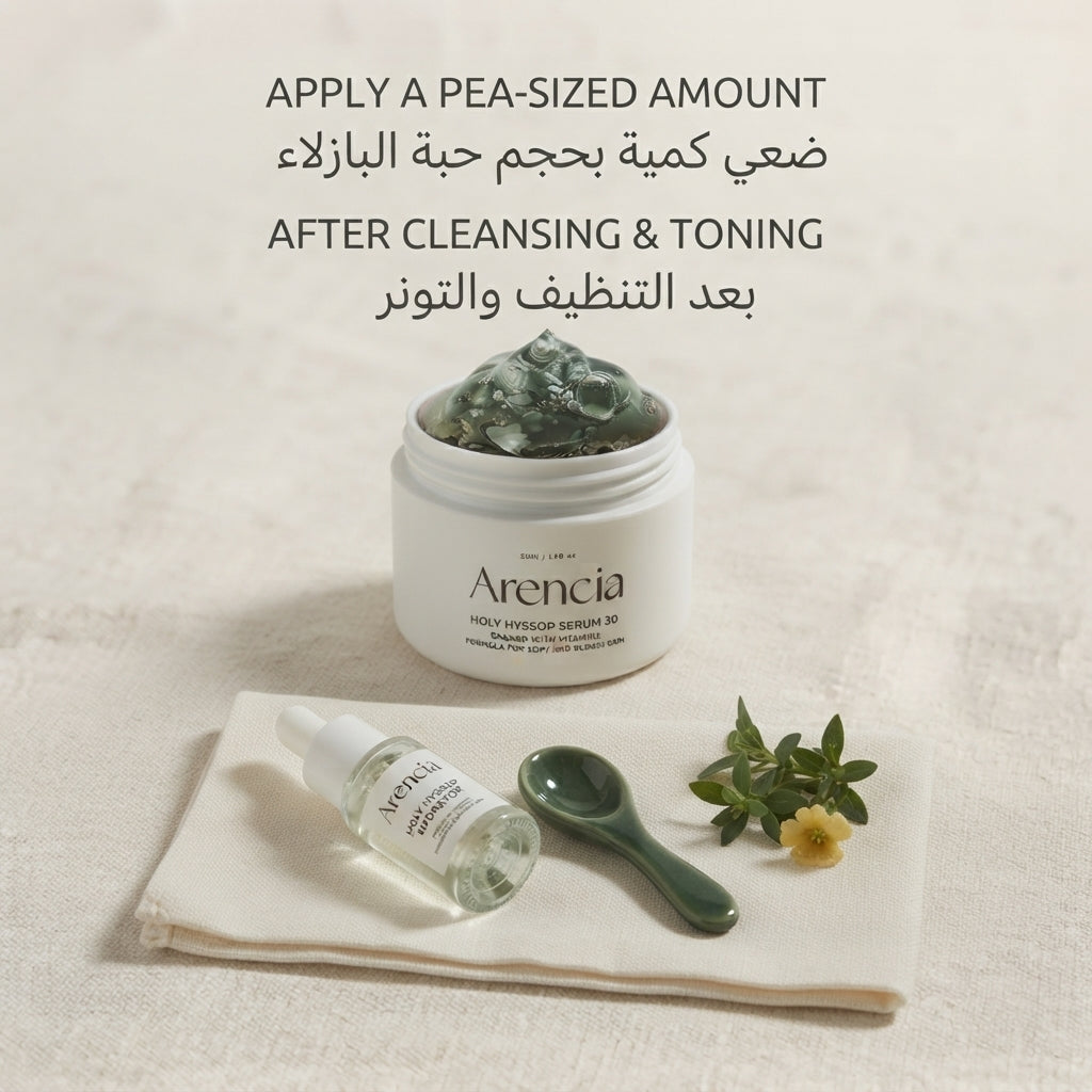 Arencia Holly Hyssop Serum 30ml