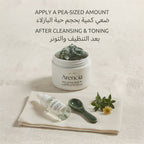 Arencia Holly Hyssop Serum 30ml