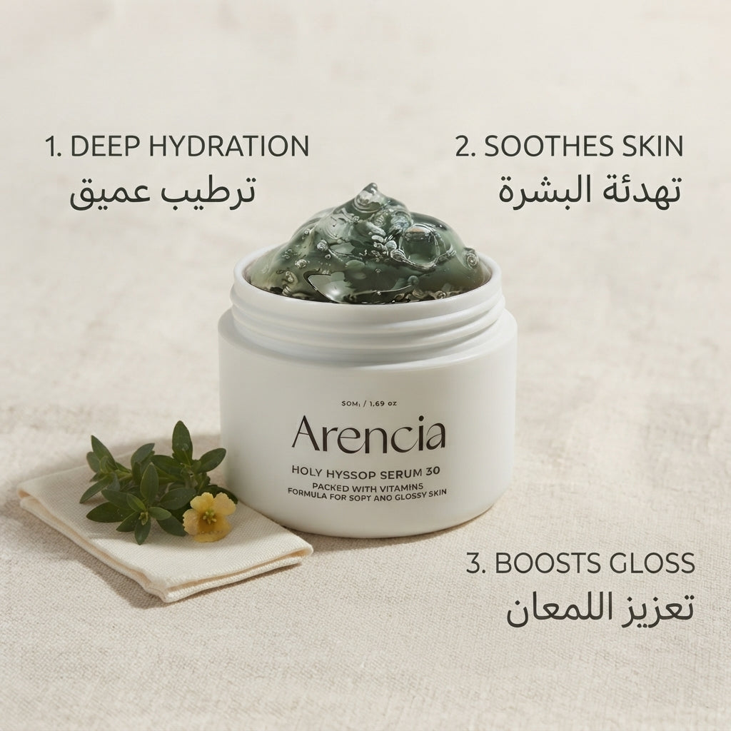 Arencia Holly Hyssop Serum 30ml