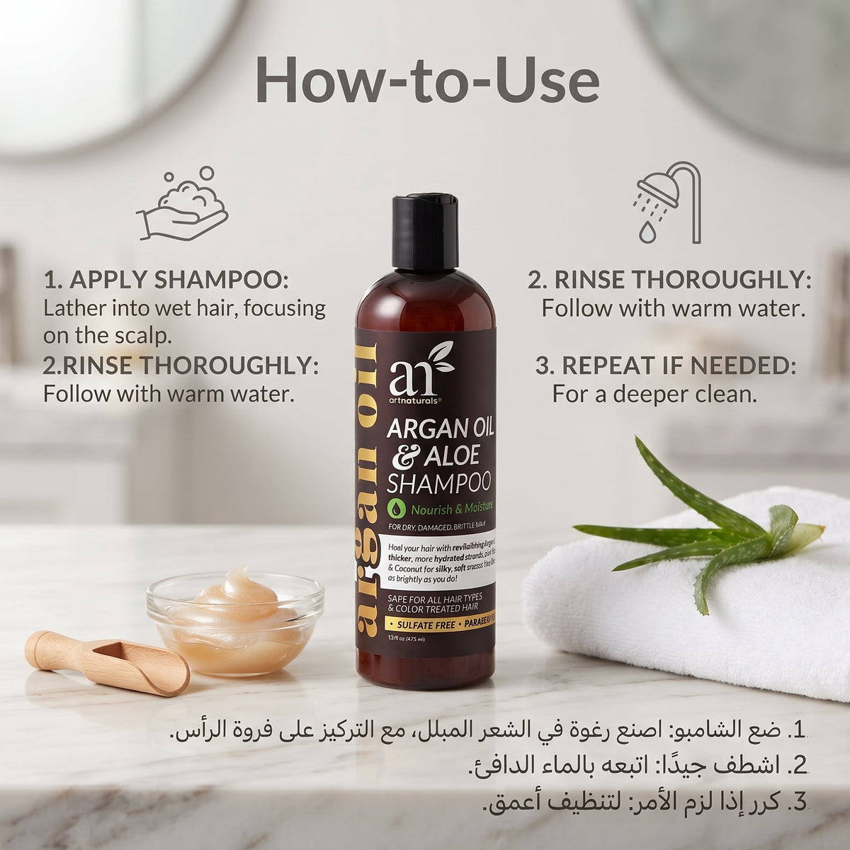 ArtNaturals Moroccan Argan Oil Shampoo 355ml