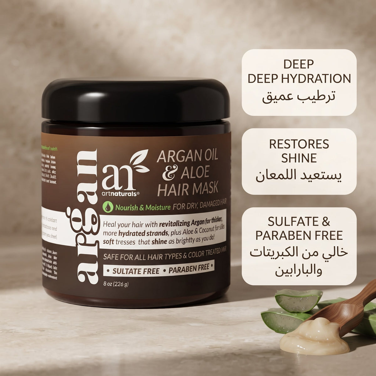 ArtNaturals Argan Oil & Aloe Hair Mask