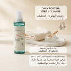 Quinoa One-Step Balanced Gel Cleanser