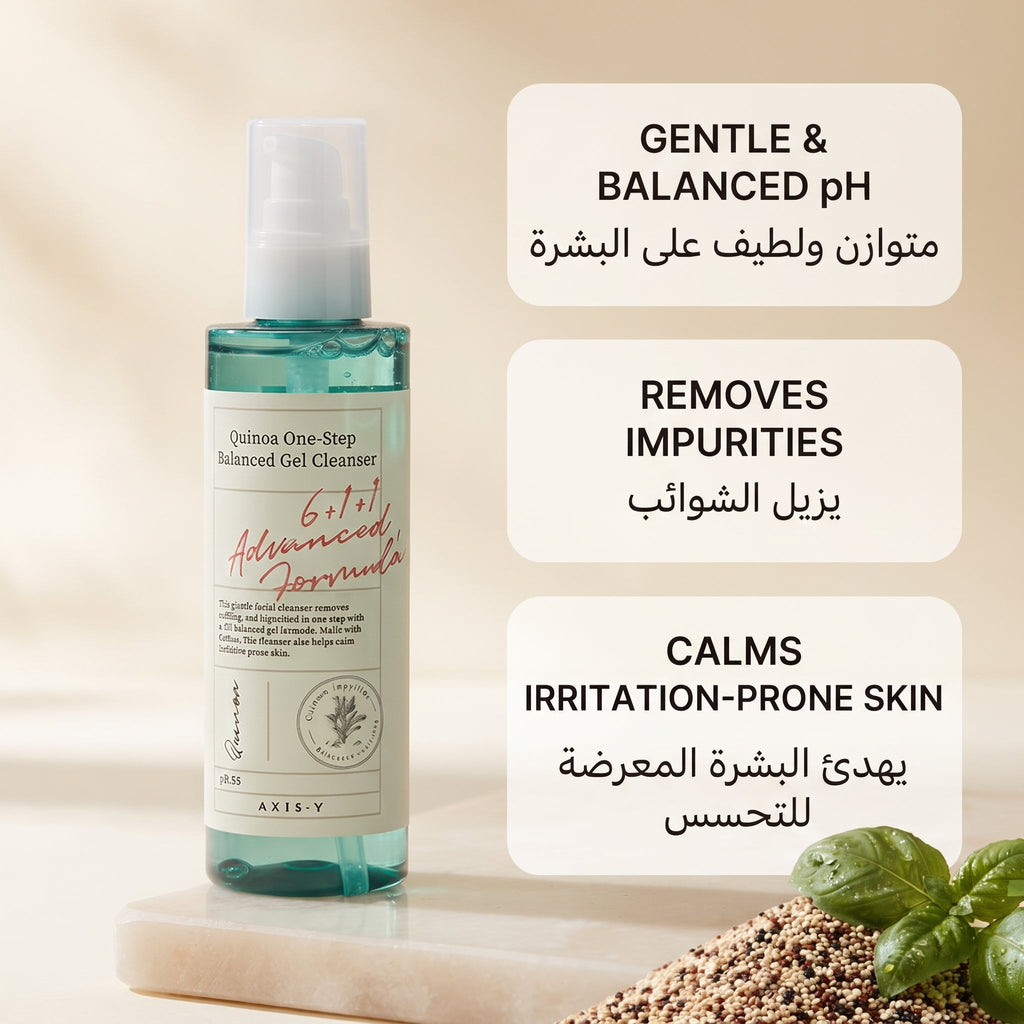 Quinoa One-Step Balanced Gel Cleanser