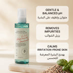 Quinoa One-Step Balanced Gel Cleanser