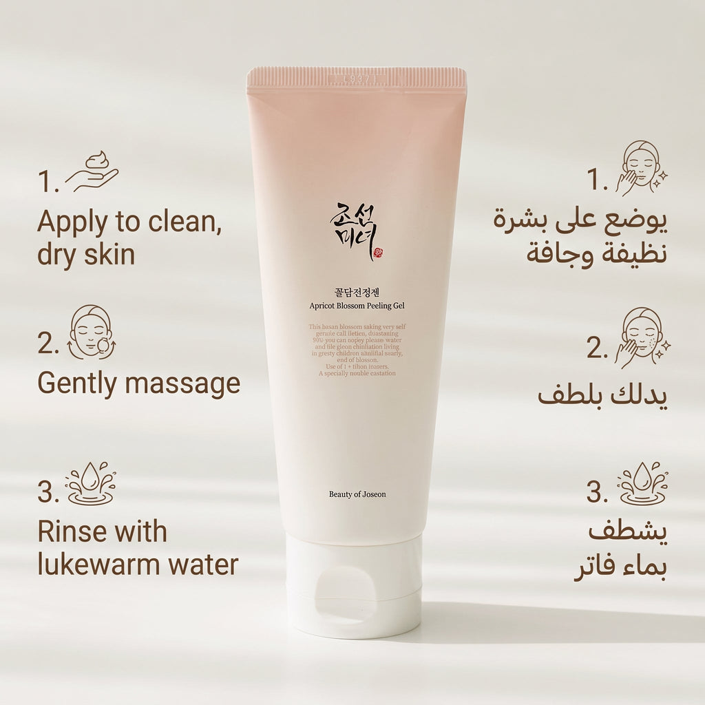 Beauty of Joseon Apricot Blossom Peeling Gel 100ml – Gentle Exfoliator