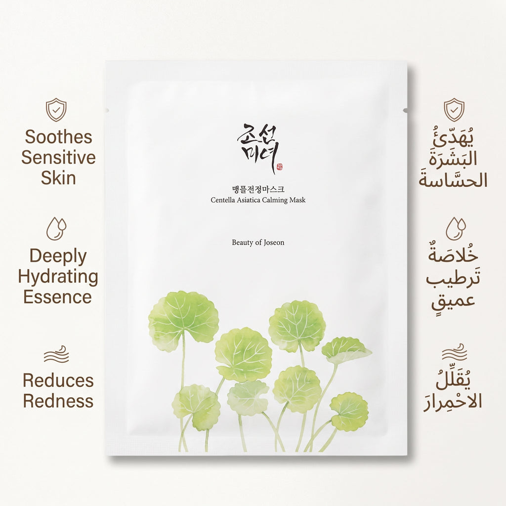 Beauty of Joseon Centella Asiatica Calming Mask – Soothing Korean Sheet Mask for Sensitive Skin