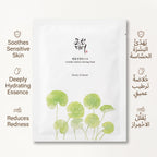 Beauty of Joseon Centella Asiatica Calming Mask – Soothing Korean Sheet Mask for Sensitive Skin