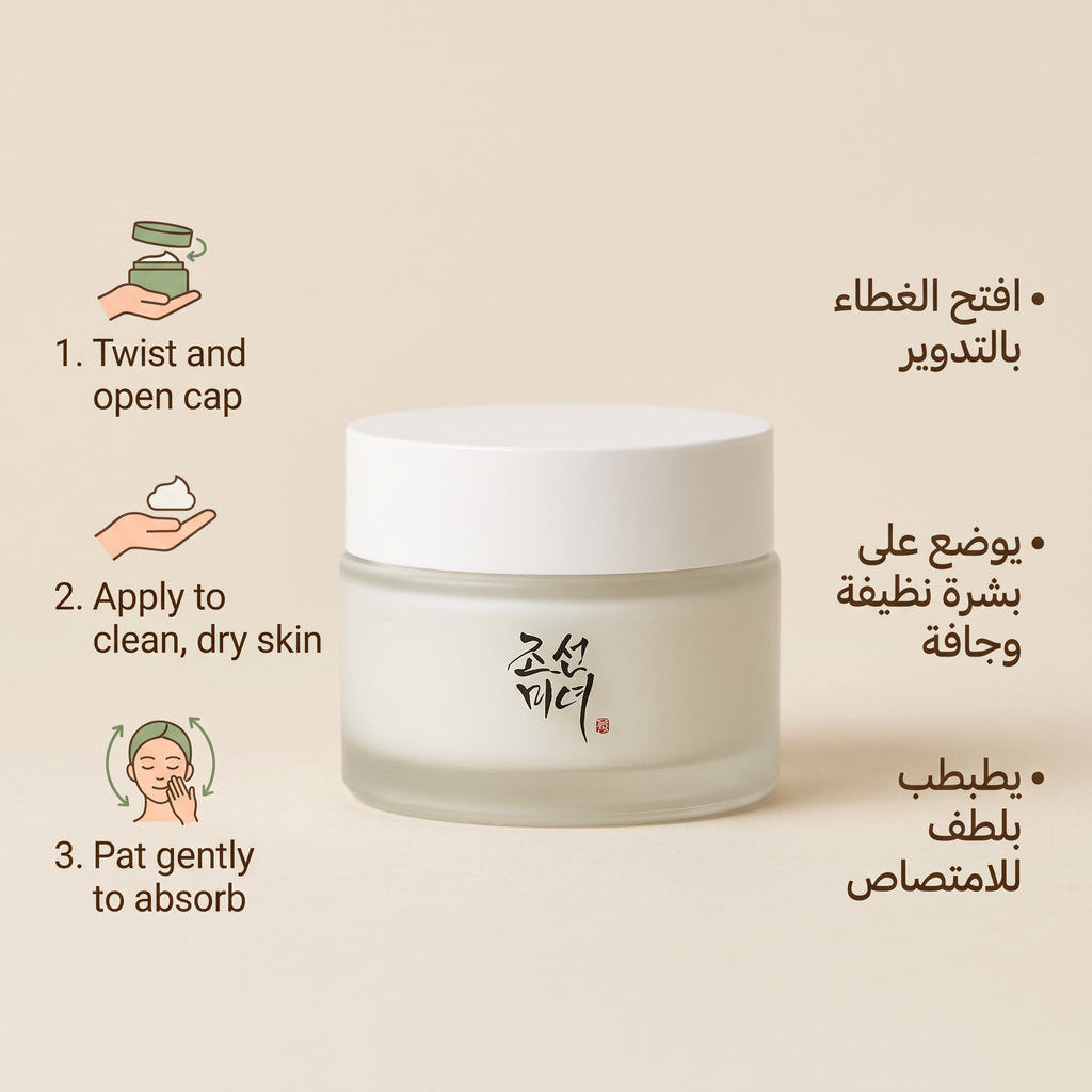 Beauty of Joseon Dynasty Cream 50ml – image 7