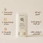 Beauty of Joseon Matte Sun Stick Mugwort + Camellia SPF 50+ PA++++ 18g – Matte Sunscreen Stick